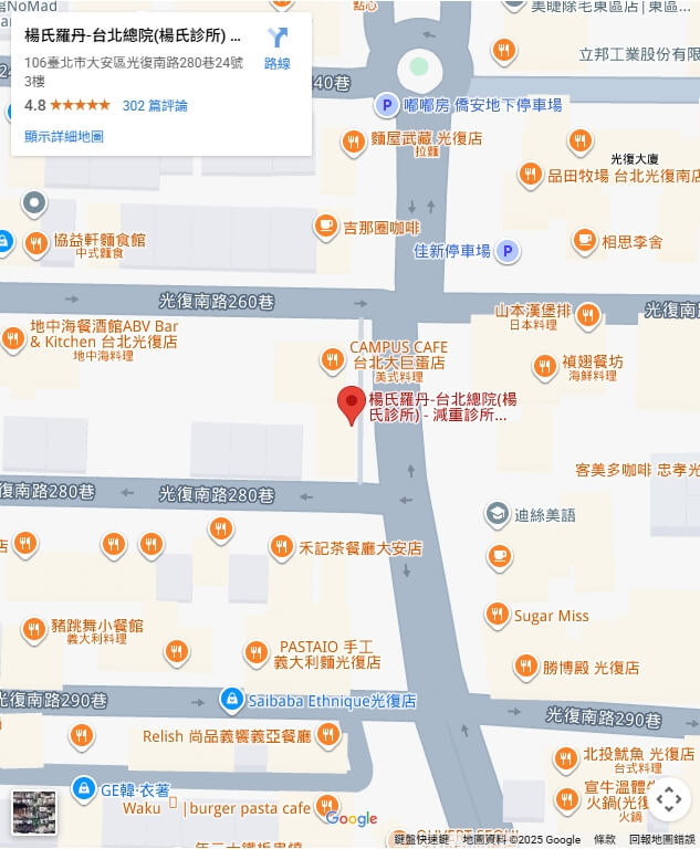 台北楊氏_減重_醫美療程_眼整形