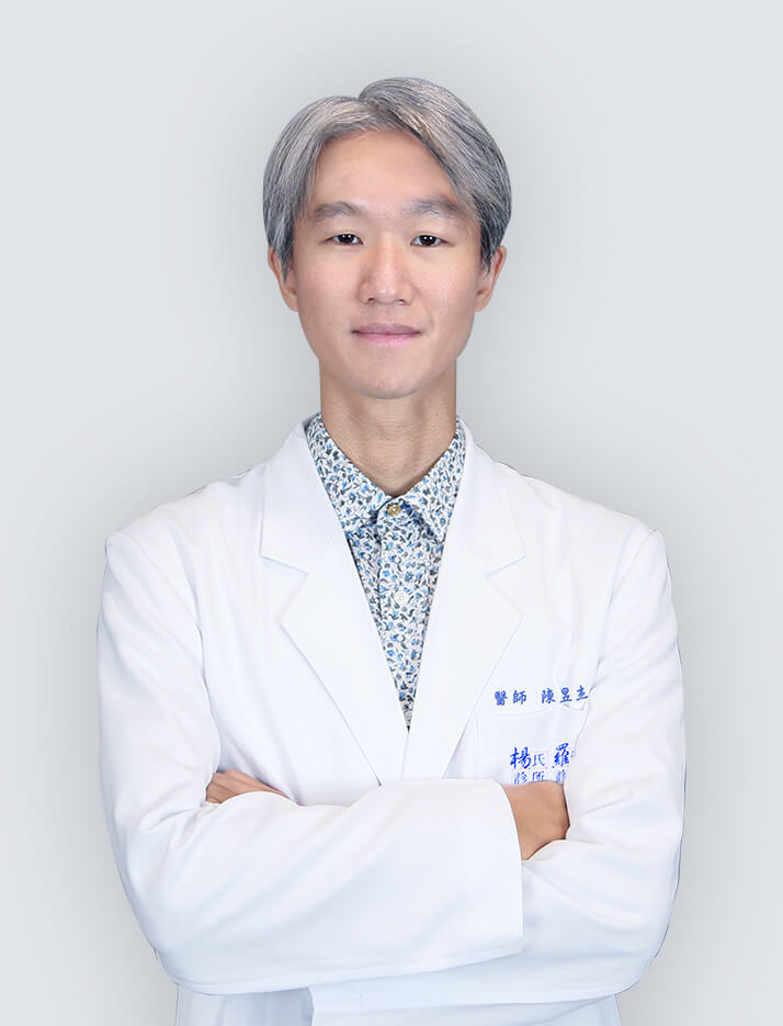 減重門診-陳昱杰醫師